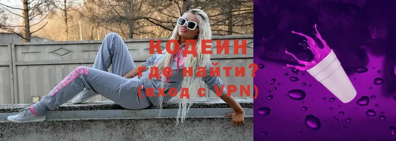 Кодеиновый сироп Lean Purple Drank  Алатырь 