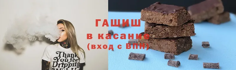 ГАШ гашик  Алатырь 