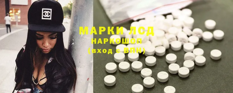 ЛСД экстази ecstasy  Алатырь 