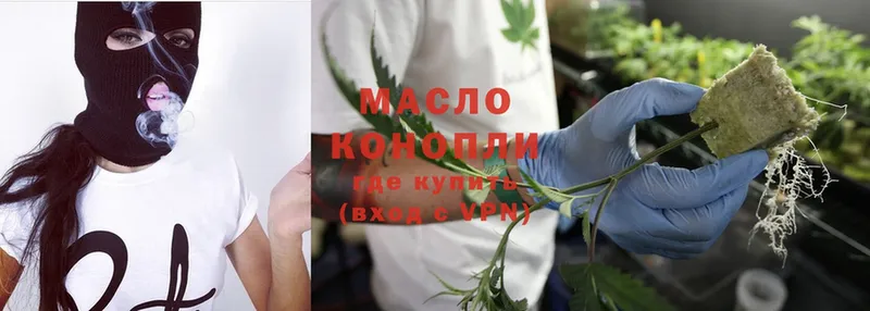 Дистиллят ТГК гашишное масло  Алатырь 